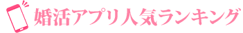 トップページ
